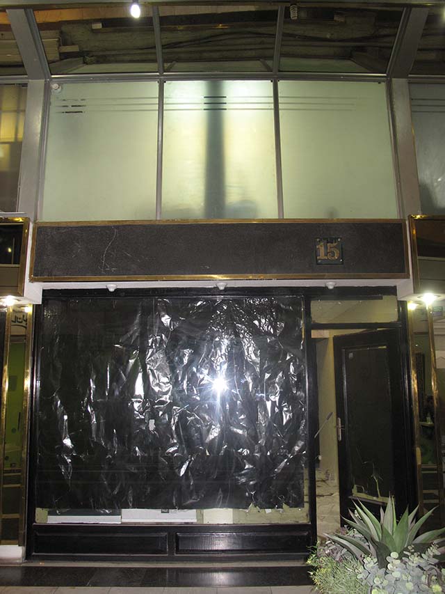 قبل از اجرای طرح